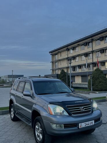 лексус жс: Lexus GX: 2006 г., 4.7 л, Автомат, Газ, Жол тандабас