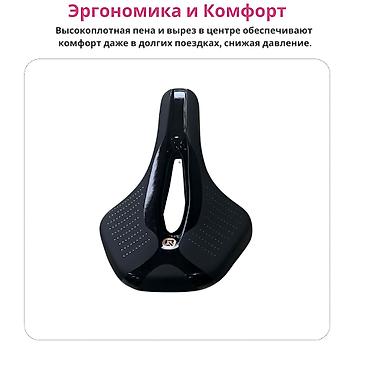 Велоаксессуары: 🚴 Седло для Шоссейного Велосипеда ROCKBROS 🌟 Переосмыслите комфорт и — 3