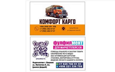 продаю связи с переездом: Погрузчик