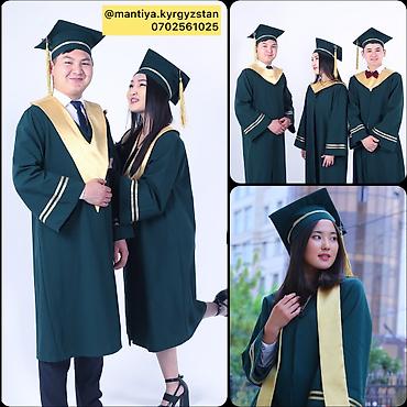 Другая женская одежда: Мантия на прокат, мантия продажу — 6