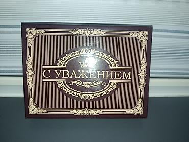 вито бочка: Подарочный набор «С уважением» — фляга с рюмками новый Состав — 4