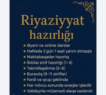 komputer kurslari qiymetleri: Репетитор, Математика, Азербайджанский