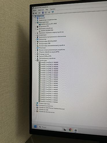 14600kf: Компьютер, ядер - 14, ОЗУ 32 ГБ, Для несложных задач, Б/у, Intel Core i5, NVIDIA GeForce RTX 4060, NVMe — 8