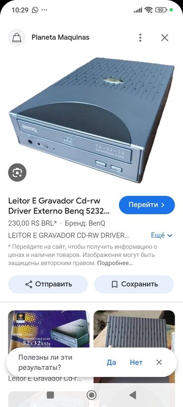 игровые пк бу: Продаю новый