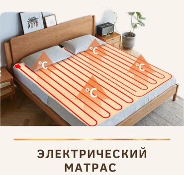электро кровать: Электрический матрас с подогревом - Для кровати: укладывается поверх