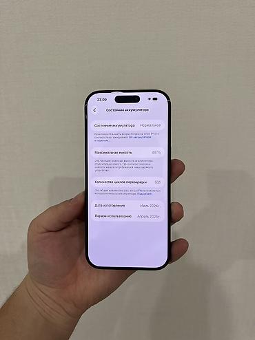 macbook pro 13 128gb: IPhone 16 Pro, Б/у, 256 ГБ, Черный, Зарядное устройство, Защитное стекло, Чехол — 3