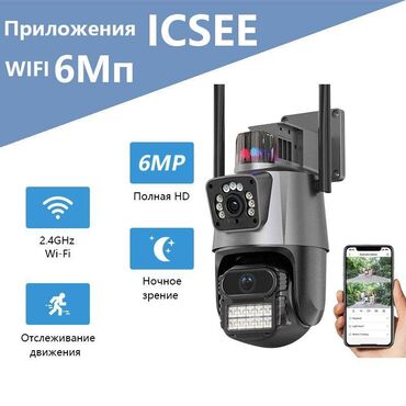 установка видеокамеры цена: 🎥 Уличный Wi-Fi камера на 360 градусов с двумя камерами на программе