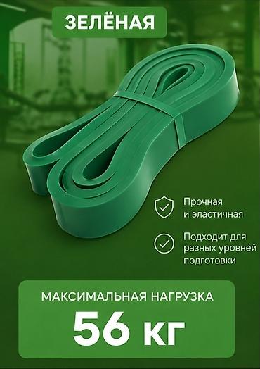 Тренажеры: 🔥 РЕЗИНОВЫЕ ПЕТЛИ ДЛЯ ТРЕНИРОВОК 🔥 💪 Отличный вариант для дома и — 1