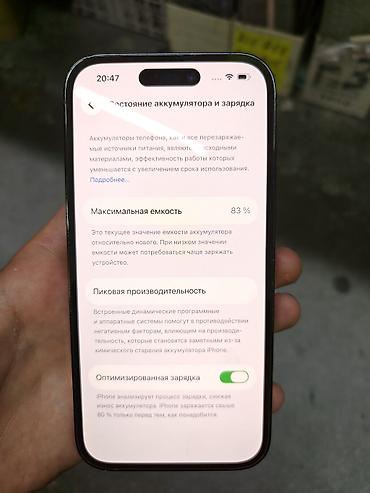 ацфон 15 про: IPhone 14 Pro (черный/тёмный цвет корпуса) - Экран: 6.1", OLED, с — 1