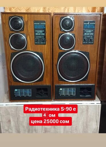 Динамики и колонки: Есть всё.Продаю Колонки — 29