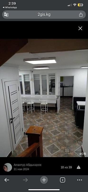 Аренда отелей и хостелов: Гостевой дом/мини-отель с уютными номерами Описание объекта: - — 4