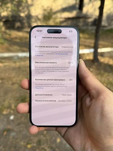 купить айфон дешево оригинал: IPhone 15, Б/у, 128 ГБ, Черный, 80 % — 10