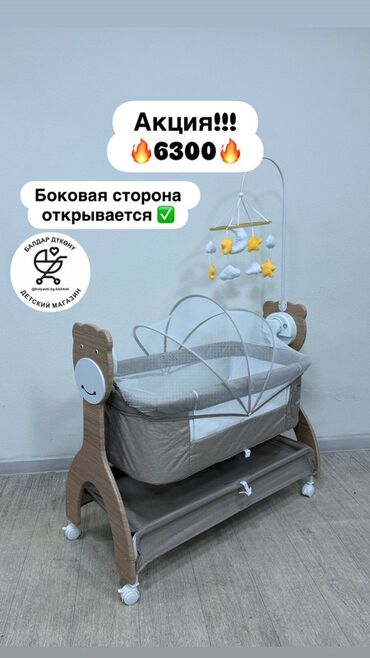 Коляски: Коляска, цвет - Черный — 14