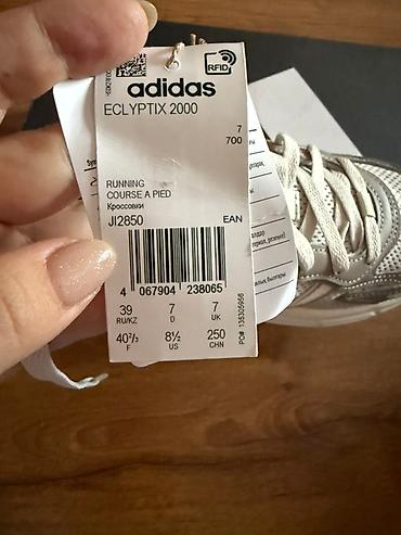 on cloud: Мужские кроссовки, 39, Adidas, Новый, цвет - Бежевый, Платная доставка, Самовывоз, Бесплатная доставка — 2