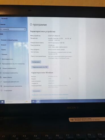 ноутбук 4 ядерный: Ноутбук, Lenovo, 6 ГБ ОЗУ, Intel Core i3, Б/у, Игровой, память HDD + SSD