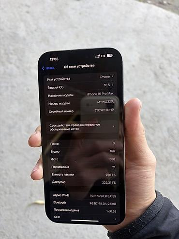 iphone 16 lalafo: IPhone 16 Pro Max, Обьем:256 ГБ, Акб 86 Состояние 10/10 Ни разу не — 2