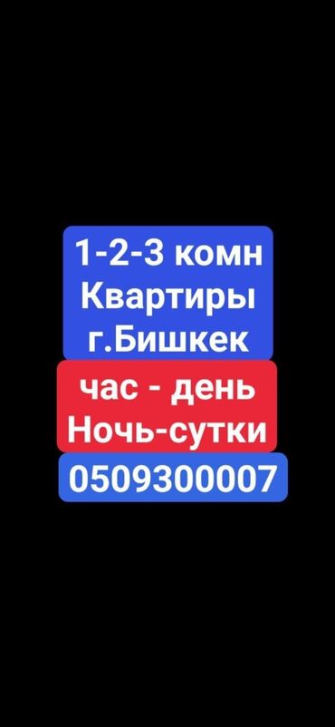квартира суточная политех: Суточные квартиры День - ночь - сутки - месяц. 1 - 2х - 3х комнатные