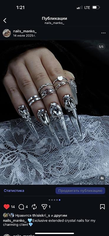 Красота, здоровье: Курсы | Мастера маникюра, Мастера педикюра Предоставление моделей — 7