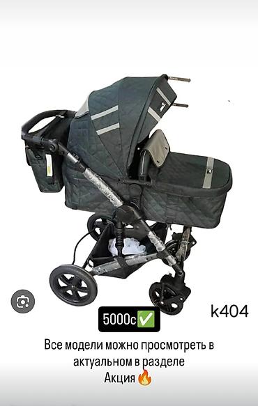 Коляски: Коляска, Новый — 3