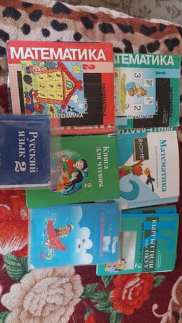 чехлы бу: Комплект учебников для 2 класса. Состав: - Математика, часть 1 — 1