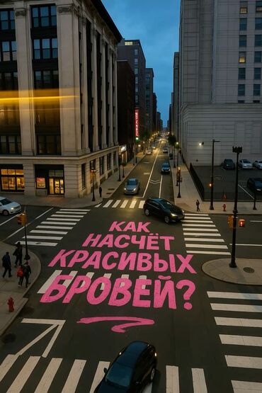 обучение бровист: Перманентный макияж, Пудровое напыление, Теневая растушевка, Требуются модели