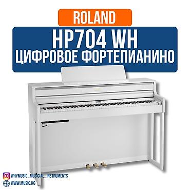 Музыкалык аспаптар: Цифровое пианино Roland HP704 Roland HP704 — премиальное пианино — 1