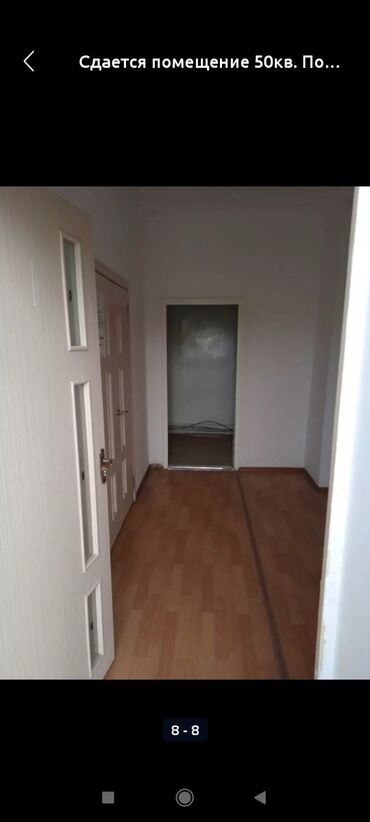 арендага автомойка: 50 м², Долгосрочно