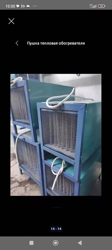 Декоративная штукатурка: Штукатурка Alinex, Гладкая — 3