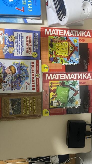 алгебра 9 класс 5 плюс: Предлагается комплект школьных учебников, включающий пособия по