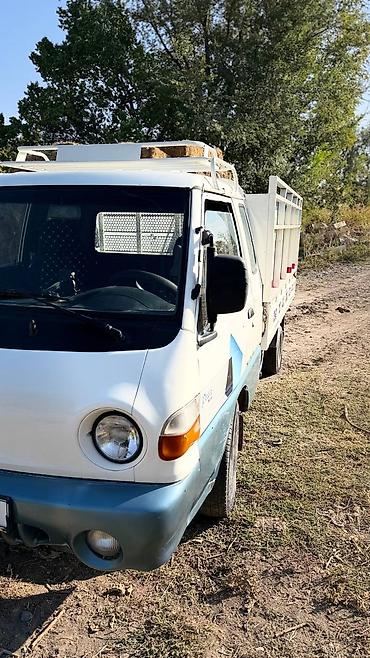 аварийном портер: Hyundai Porter — компактный грузовой бортовой автомобиль. Основные — 2