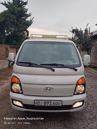 скания тягачь: Hyundai Porter II, малотоннажный бортовой грузовик - Тип — 1