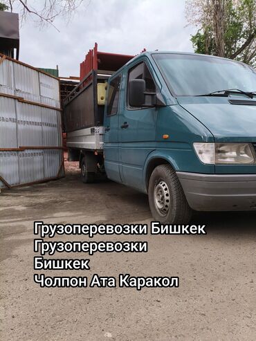 спринтер фургон: Портер, грузовые перевозки