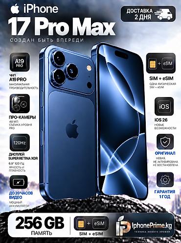 Уюлдук телефондор жана аксессуарлар: IPhone 17 Pro Max, Жаңы, 256 ГБ, Көк, 100 % — 1