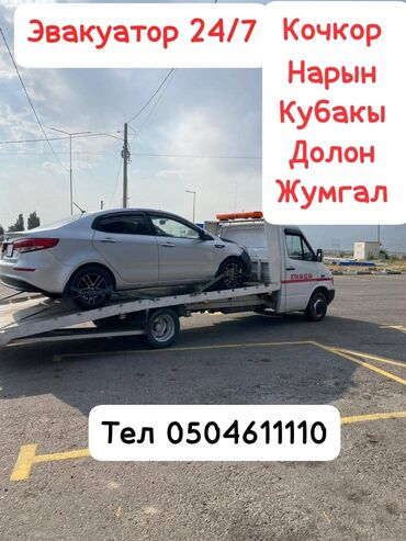 купить мерседес w210 универсал: Сынган платформасы менен
