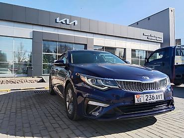 Kia: Kia Optima: 2018 г., 2.4 л, Автомат, Бензин, Седан — 1