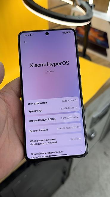 Poco: Poco X7 Pro, Б/у, 256 ГБ, 2 SIM — 6