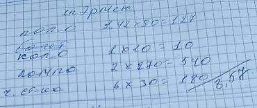 Натяжной потолок: Натяжной потолок Глянцевое, Матовое, 3D потолки Гарантия, Монтаж, Демонтаж — 3