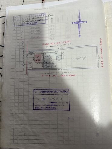 Продажа домов: Дом, 100 м², 4 комнаты, Собственник, Евроремонт — 14
