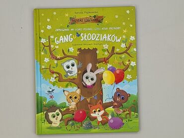 Book, genre - Kids & young adults, condition - Perfect