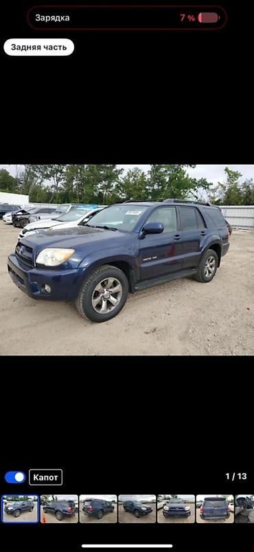 4runner: Капот Toyota 4Runner - Оригинальный капот для Toyota 4Runner — 4