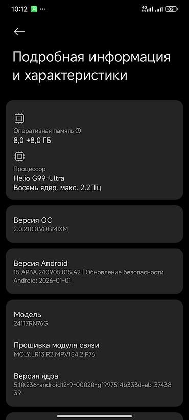 micro cd: Redmi, Redmi 14C, Б/у, 256 ГБ, цвет - Зеленый, 2 SIM — 4