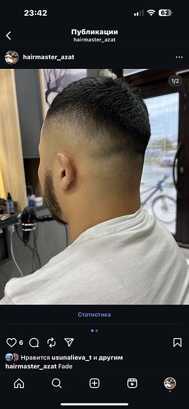 врач трихолог: Мужские и детские стрижки от барбера на дом English speaker Barber — 5