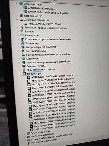 Ноутбуки Acer: Игровой, Б/у, AMD Ryzen 7 — 10