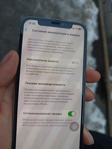 Apple iPhone: IPhone 11 Pro, 64 ГБ — 1