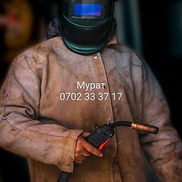 пайка медных труб: Услуги сварщика сантехникаотопление, теплый пол, вадапровод — 1