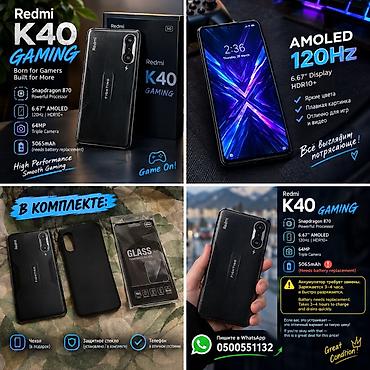 Мобильные телефоны и аксессуары: Redmi, Redmi K40 Gaming, Б/у, 256 ГБ, В рассрочку, 2 SIM — 1