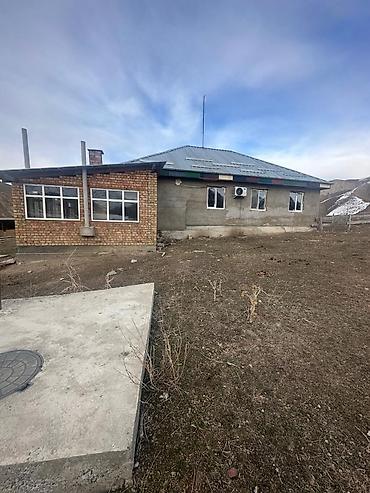 Кыймылсыз мүлк: 30 соток, Бизнес үчүн, Кызыл китеп — 5