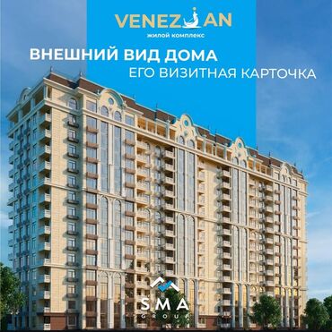 Продажа квартир: 3 комнаты, 117 м², Элитка, 10 этаж, ПСО (под самоотделку)