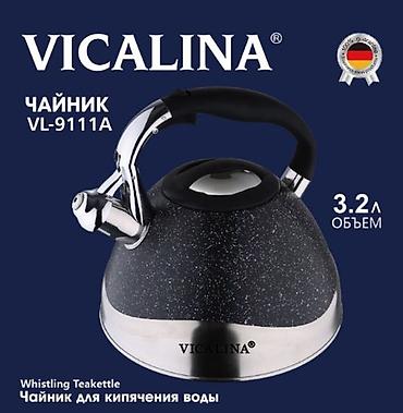 викалина казан: Чайник со свистком VICALINA VL‑9111A - Объем: 3.2 л - Материал — 1