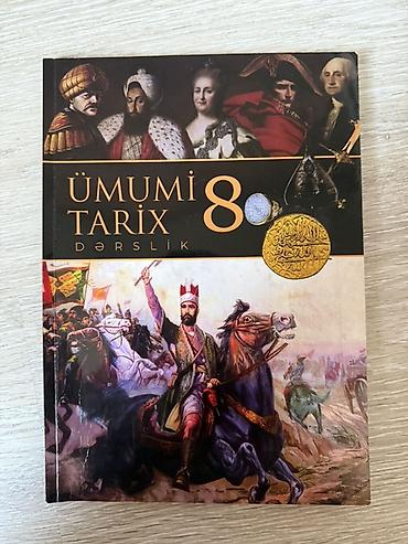 Книги и журналы: Məktəb dərslikləri dəsti – 6 - 11ci sinif tarixlər Paketdə olan — 5